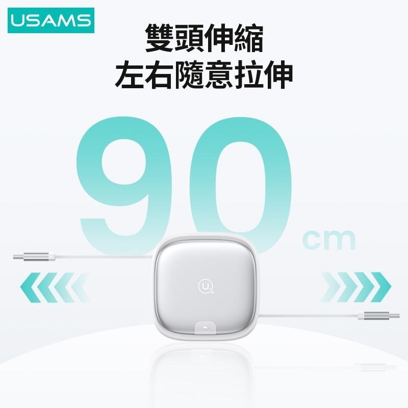 USAMS 多功能伸縮數據線收納盒 1m | 傳輸線 充電  轉換頭  更換接口 適用手機、筆電、iPad等-細節圖3