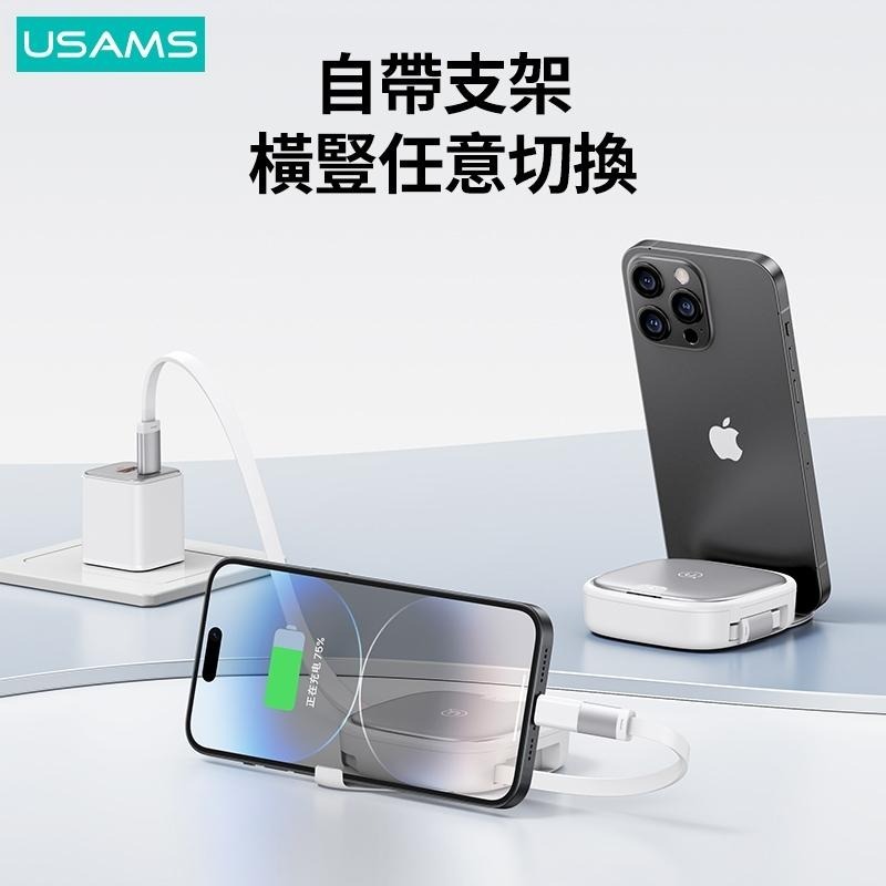 USAMS 多功能伸縮數據線收納盒 1m | 傳輸線 充電  轉換頭  更換接口 適用手機、筆電、iPad等-細節圖5