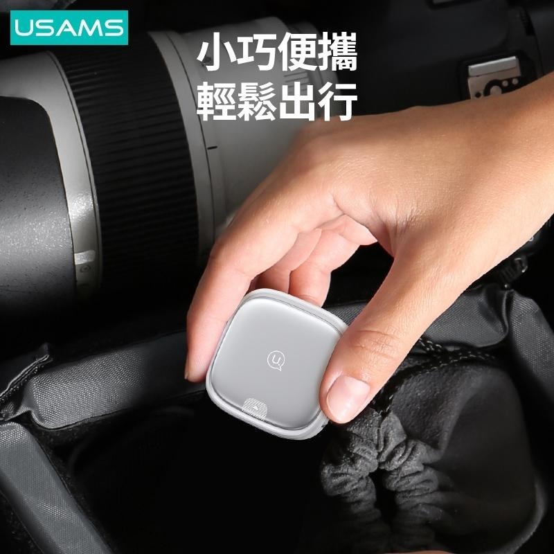 USAMS 多功能伸縮數據線收納盒 1m | 傳輸線 充電  轉換頭  更換接口 適用手機、筆電、iPad等-細節圖7