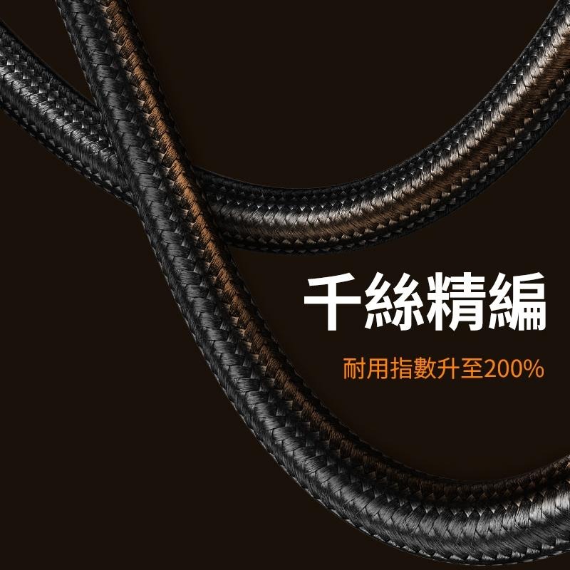 USAMS  USB轉Type-C To C 轉 L  PD快充線 | 傳輸 編織線 充電線 快充線 適用 iPhone-細節圖5