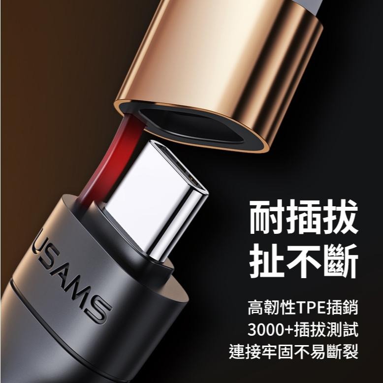 USAMS  USB轉Type-C To C 轉 L  PD快充線 | 傳輸 編織線 充電線 快充線 適用 iPhone-細節圖7