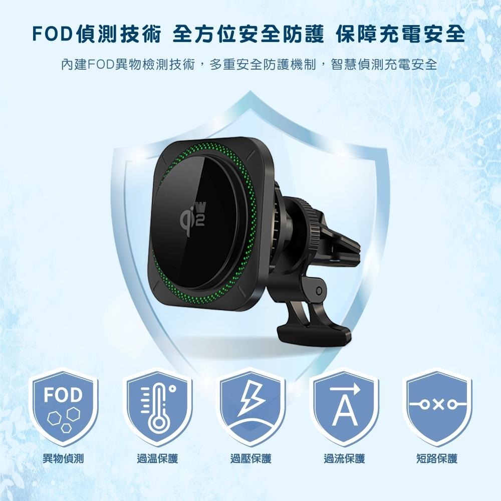 QI2-15W 車用無線充電器 | 磁吸 半導體製冷 散熱風扇 炫酷RGB彩燈-細節圖7