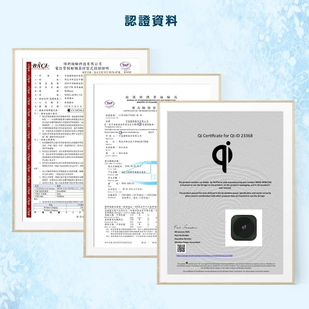 QI2-15W 車用無線充電器 | 磁吸 半導體製冷 散熱風扇 炫酷RGB彩燈-細節圖9