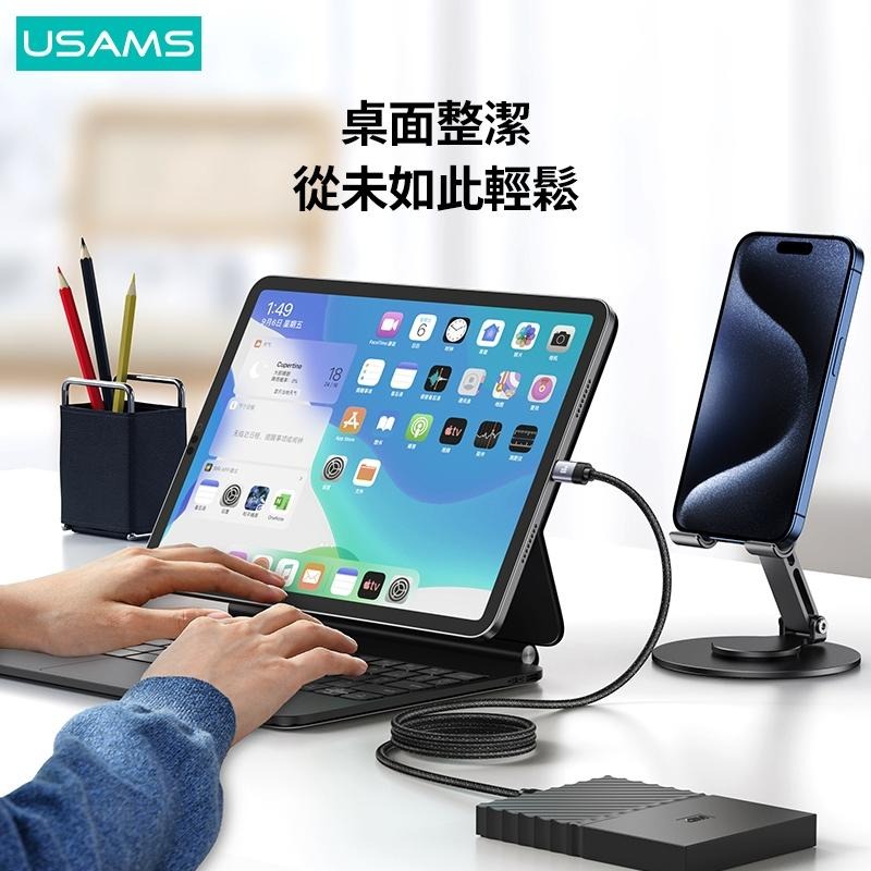 USAMS 60W 磁吸 數據線 Type-C To C | 適用 iPhone15/16 平板 手機 充電線 快充-細節圖4