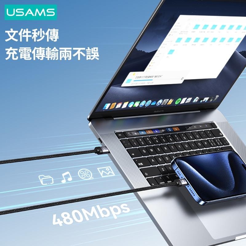 USAMS 60W 磁吸 數據線 Type-C To C | 適用 iPhone15/16 平板 手機 充電線 快充-細節圖9