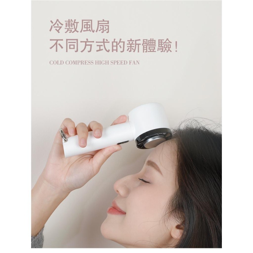 冰敷手持風扇 | 登山扣 制冷 小風扇 隨身 三段風力 可掛式-細節圖2