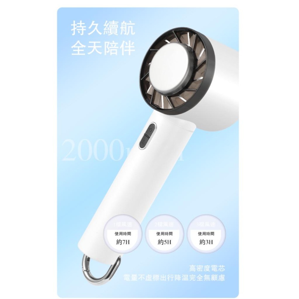 冰敷手持風扇 | 登山扣 制冷 小風扇 隨身 三段風力 可掛式-細節圖8