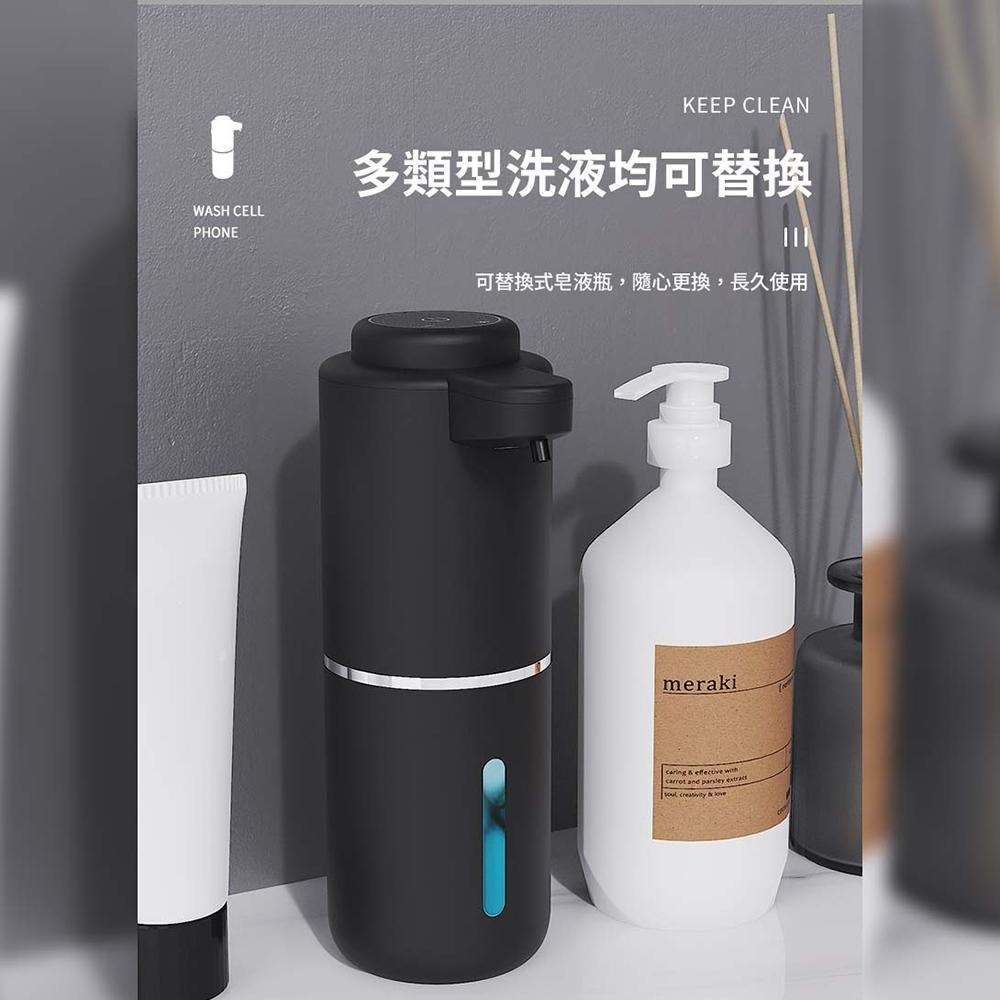 可掛式自動感應4檔調節皂液機 | IPX5級防水 USB充電 電量顯示 泡沫機 感應洗手機 給皂機 泡沫洗手機 洗手乳-細節圖8