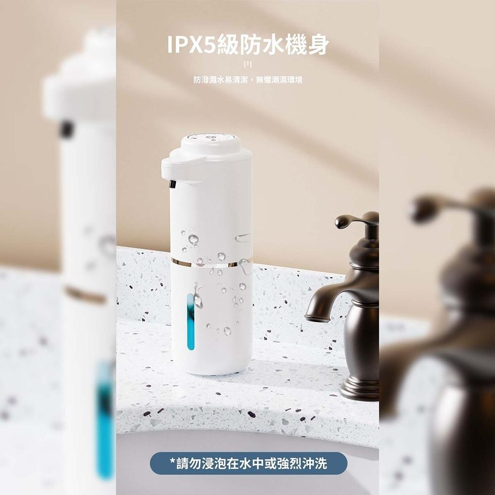 可掛式自動感應4檔調節皂液機 | IPX5級防水 USB充電 電量顯示 泡沫機 感應洗手機 給皂機 泡沫洗手機 洗手乳-細節圖9