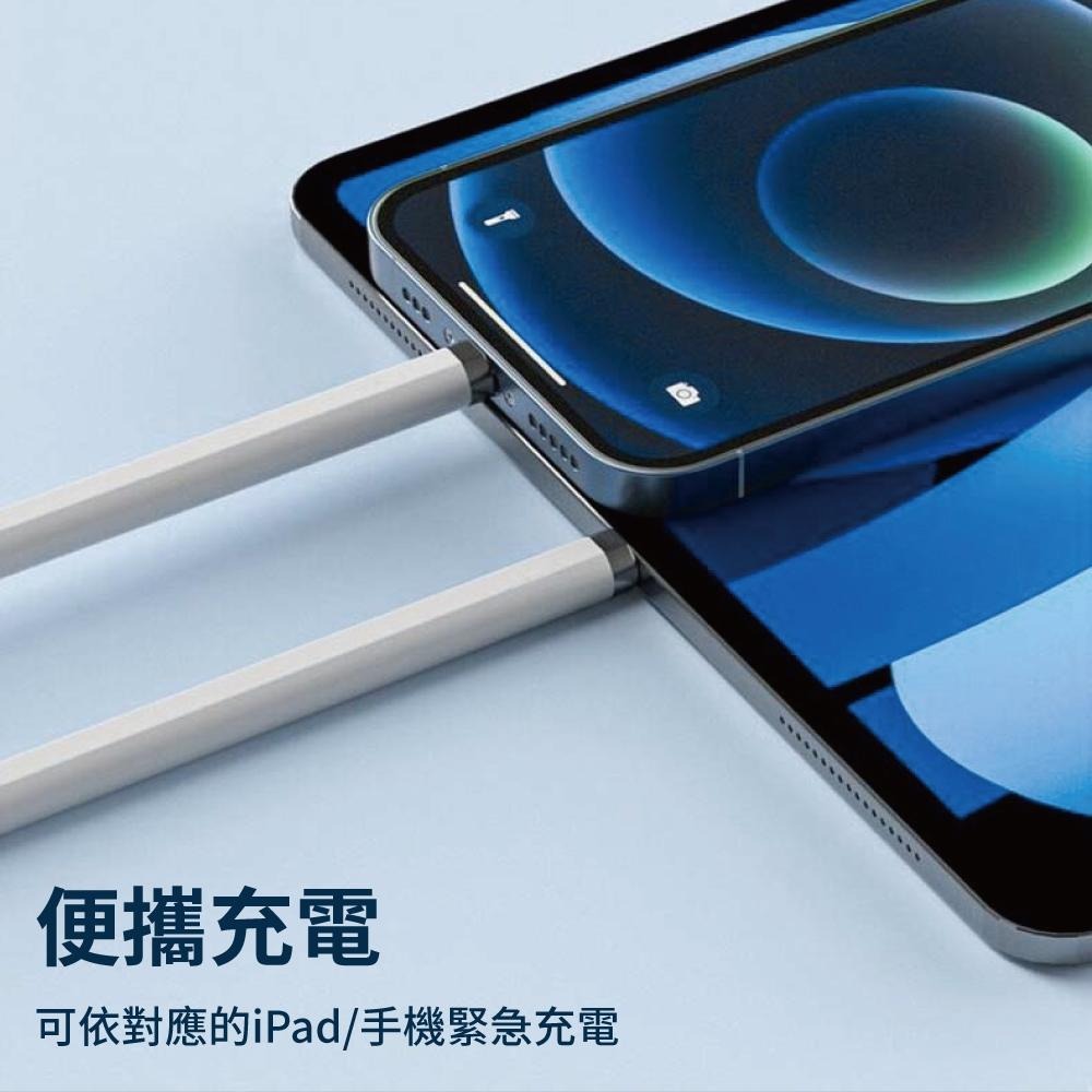 Wephone觸控筆 充電式 平板觸控筆 手寫筆 iPad專用磁力吸附繪圖筆-細節圖3