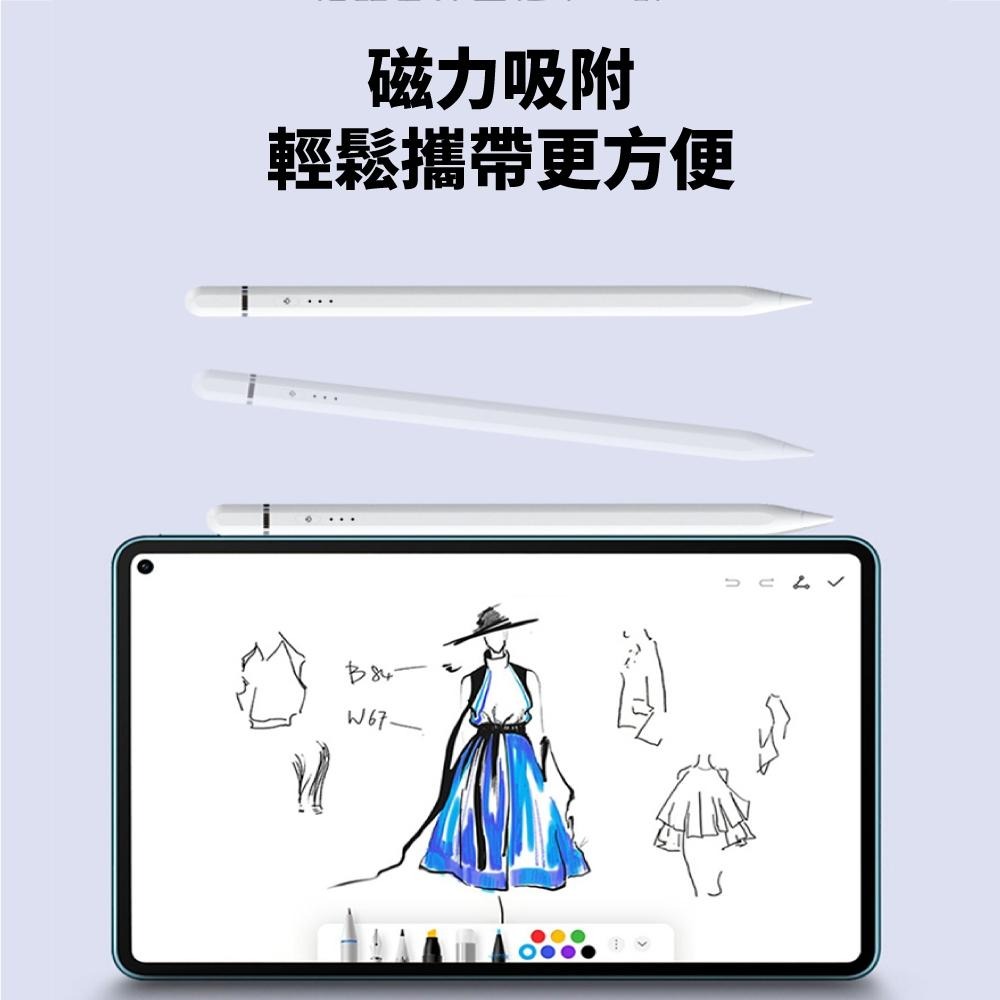 Wephone觸控筆 充電式 平板觸控筆 手寫筆 iPad專用磁力吸附繪圖筆-細節圖5