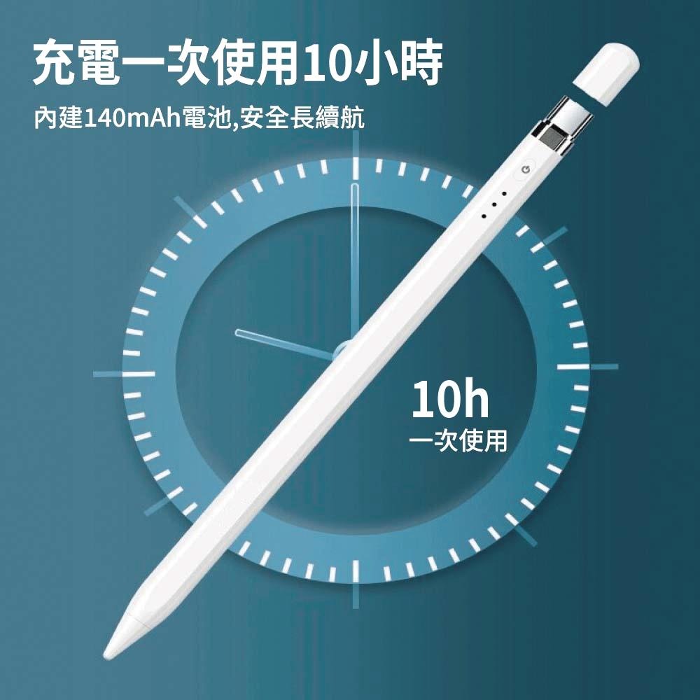 Wephone觸控筆 充電式 平板觸控筆 手寫筆 iPad專用磁力吸附繪圖筆-細節圖6