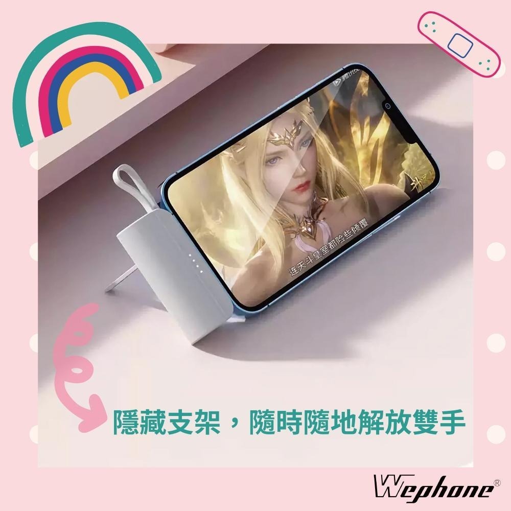Wephone iCute 直插式 行動電源 行動電源 充電保 移動電源 口袋電源 迷你行動充 便攜式行動電源 隨身-細節圖5