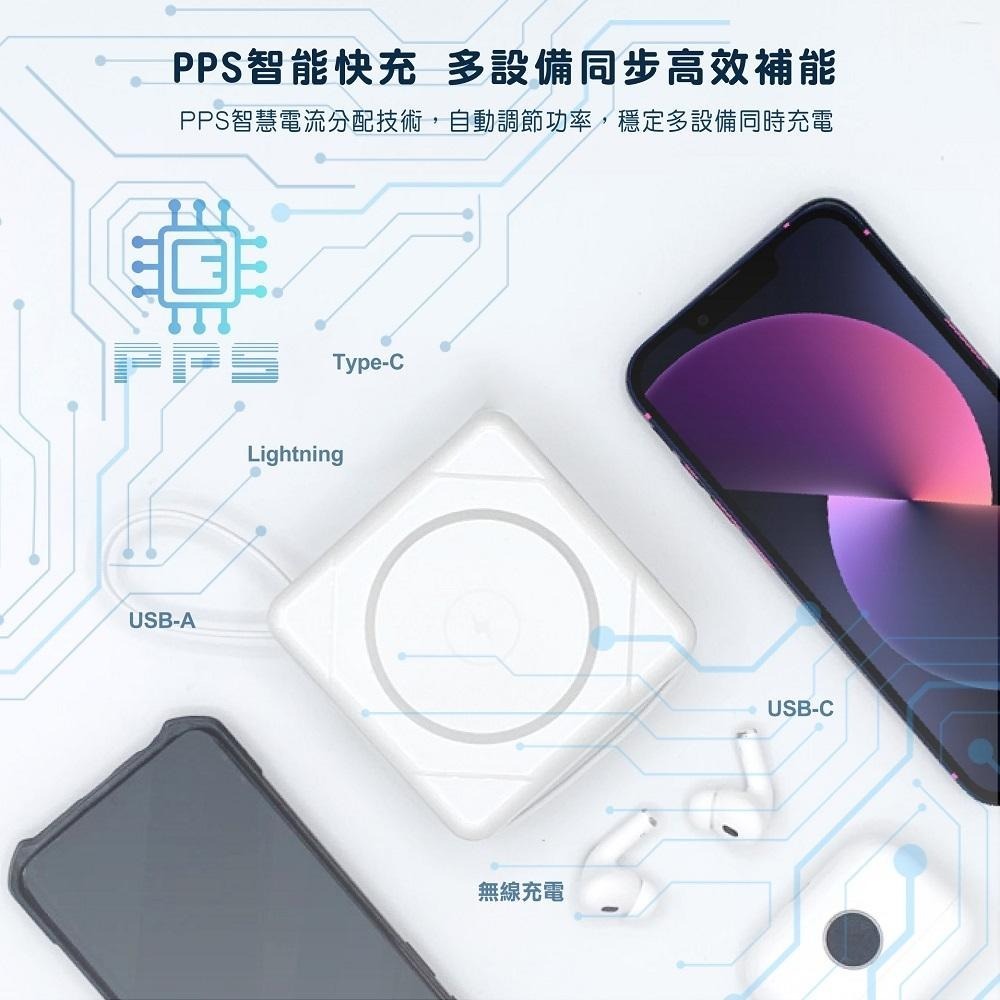 Wephone 七合一 無線充電 行動電源 | 多功能行動電源 快充 magsafe 萬能充 自帶充電線 二代-細節圖4