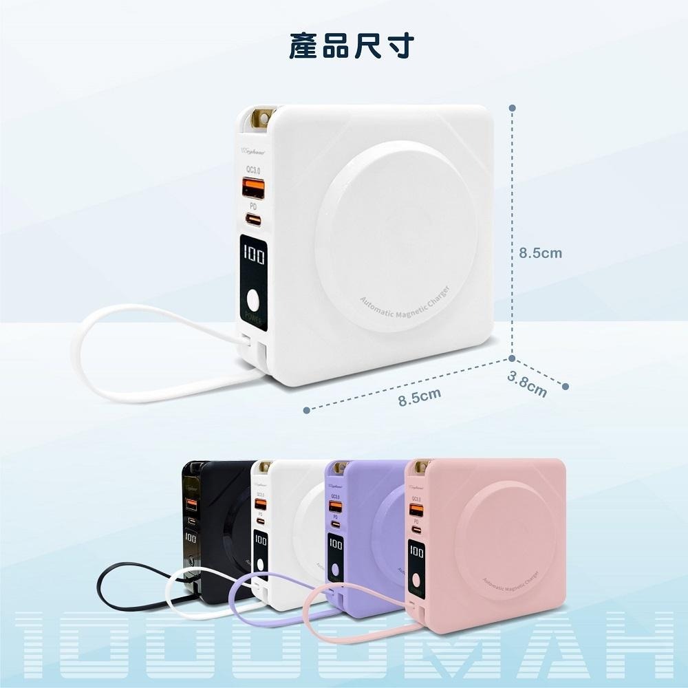Wephone 七合一 無線充電 行動電源 | 多功能行動電源 快充 magsafe 萬能充 自帶充電線 二代-細節圖9