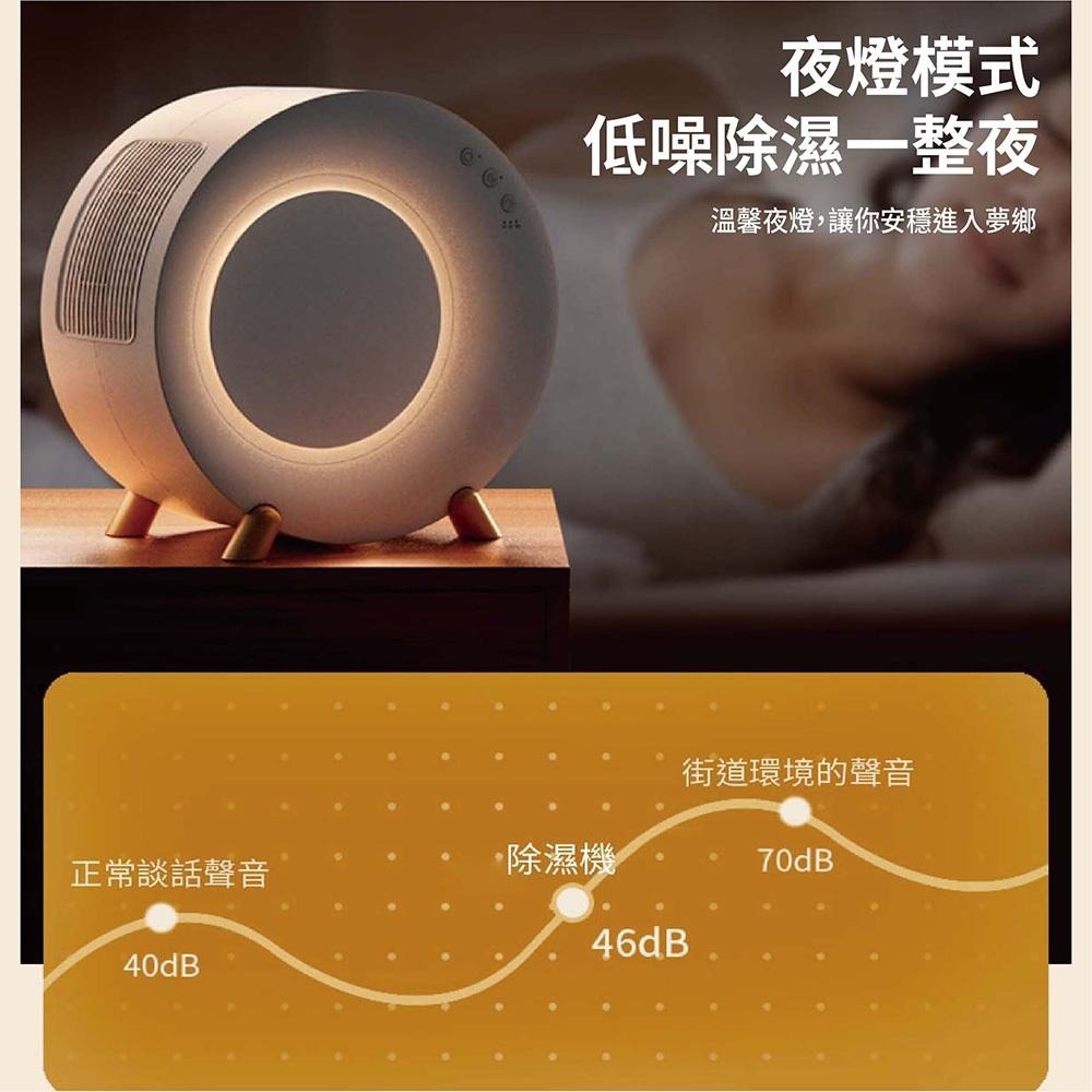 WiLDEX 除濕機 | 迷你除濕機 除溼袋 除溼盒 除濕包 除溼機 智慧家電 防潮 1L除溼量 3~5坪 冷凝 乾衣-細節圖5