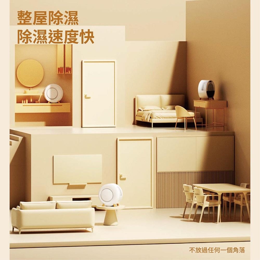 WiLDEX 除濕機 | 迷你除濕機 除溼袋 除溼盒 除濕包 除溼機 智慧家電 防潮 1L除溼量 3~5坪 冷凝 乾衣-細節圖7