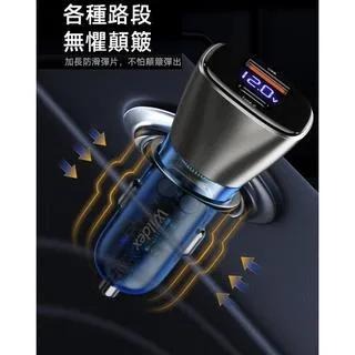 WiLDEX PD+QC 快充 63W 數位顯示 雙孔車充 汽車充電器 車用充電器 USB車充 點煙孔 安規認證-細節圖3