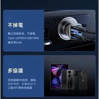 WiLDEX PD+QC 快充 63W 數位顯示 雙孔車充 汽車充電器 車用充電器 USB車充 點煙孔 安規認證-細節圖4