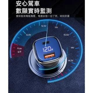 WiLDEX PD+QC 快充 63W 數位顯示 雙孔車充 汽車充電器 車用充電器 USB車充 點煙孔 安規認證-細節圖5