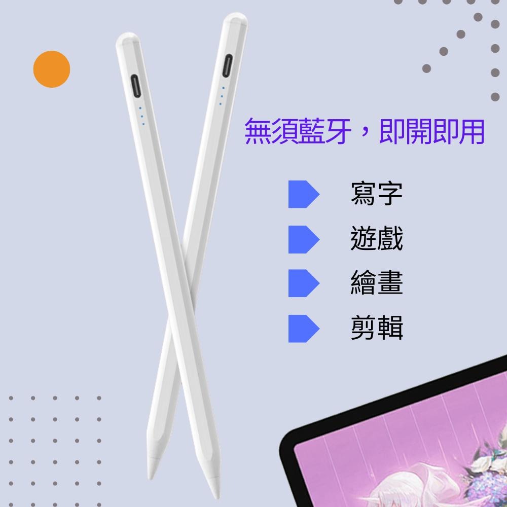 Wephone 磁性吸附 Type C充電觸控筆 手寫繪圖電容筆 | 通用型 無防誤觸功能-細節圖2