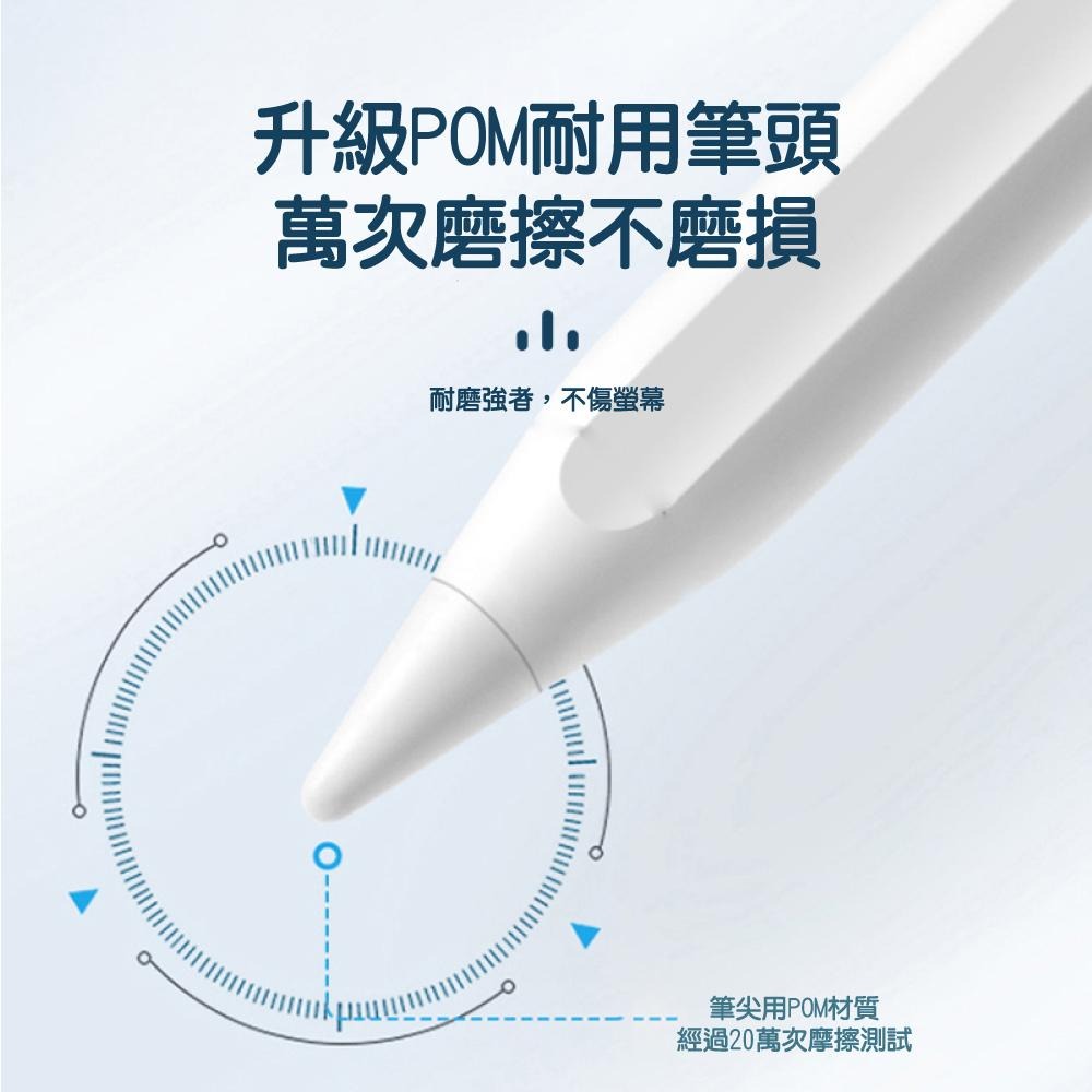 Wephone 磁性吸附 Type C充電觸控筆 手寫繪圖電容筆 | 通用型 無防誤觸功能-細節圖3