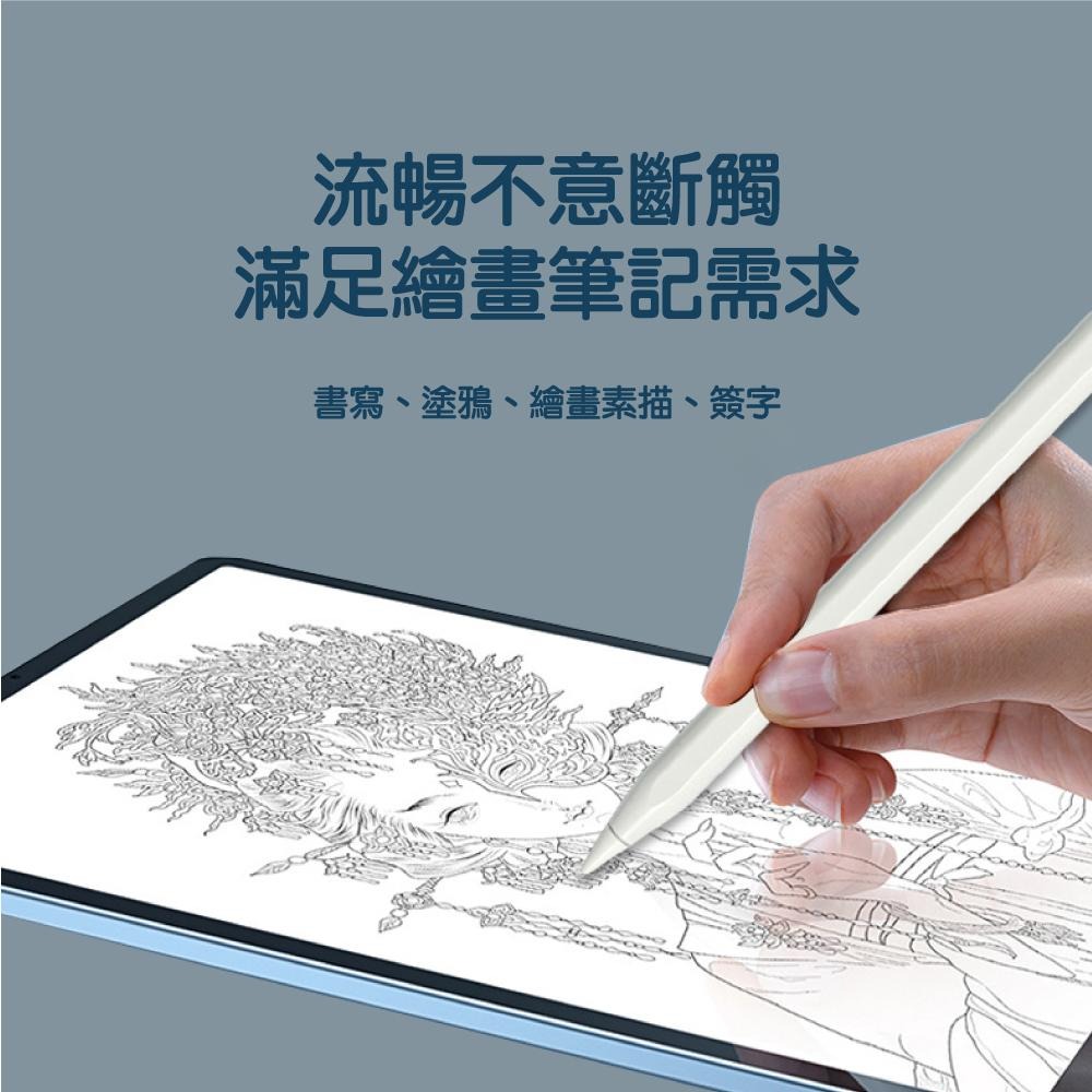 Wephone 磁性吸附 Type C充電觸控筆 手寫繪圖電容筆 | 通用型 無防誤觸功能-細節圖4