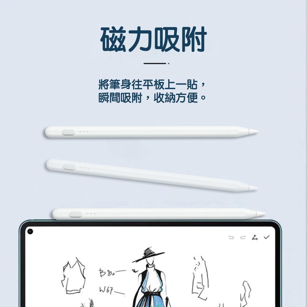 Wephone 磁性吸附 Type C充電觸控筆 手寫繪圖電容筆 | 通用型 無防誤觸功能-細節圖5