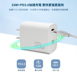 Wephone PD 33W單孔充電器+100W 磁吸線組-細節圖2