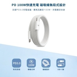 Wephone PD 33W單孔充電器+100W 磁吸線組-細節圖5