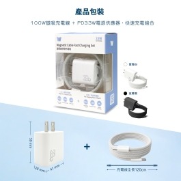 Wephone PD 33W單孔充電器+100W 磁吸線組-細節圖7