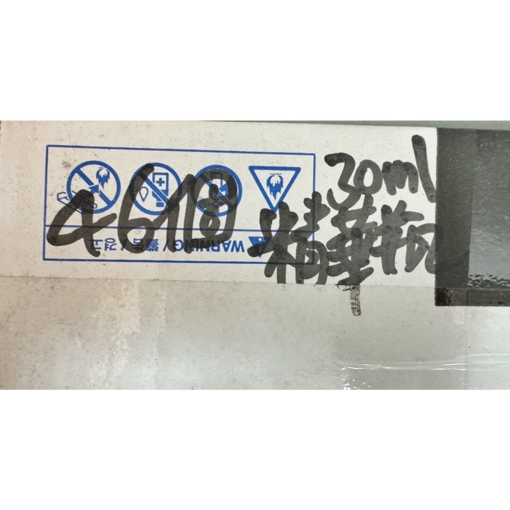 瓶子-細節圖5