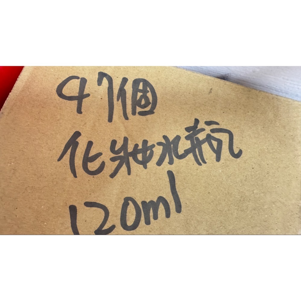 瓶子-細節圖5