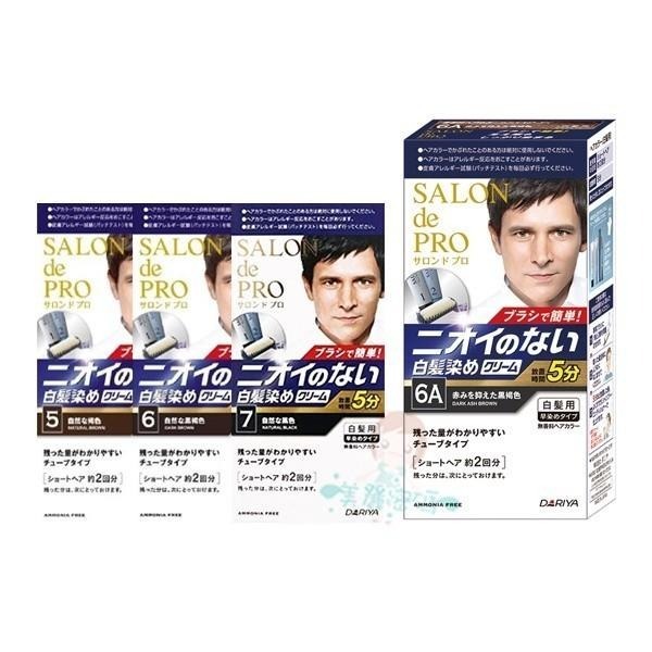 DARIYA salon de pro 沙龍級白髮專用快速染髮霜 塔莉雅 男仕 補髮染膏 遮蓋噴霧 時尚【美麗密碼】-細節圖3