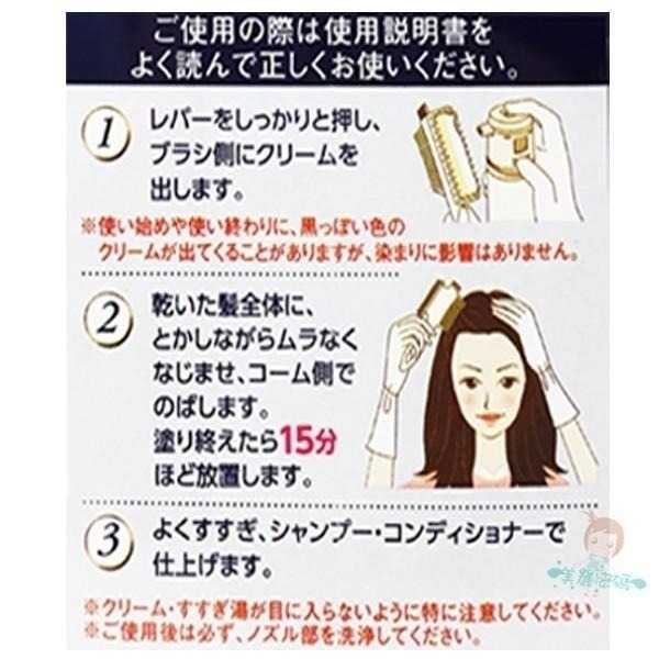 DARIYA salon de pro 沙龍級白髮專用快速染髮霜 塔莉雅 男仕 補髮染膏 遮蓋噴霧 時尚【美麗密碼】-細節圖2