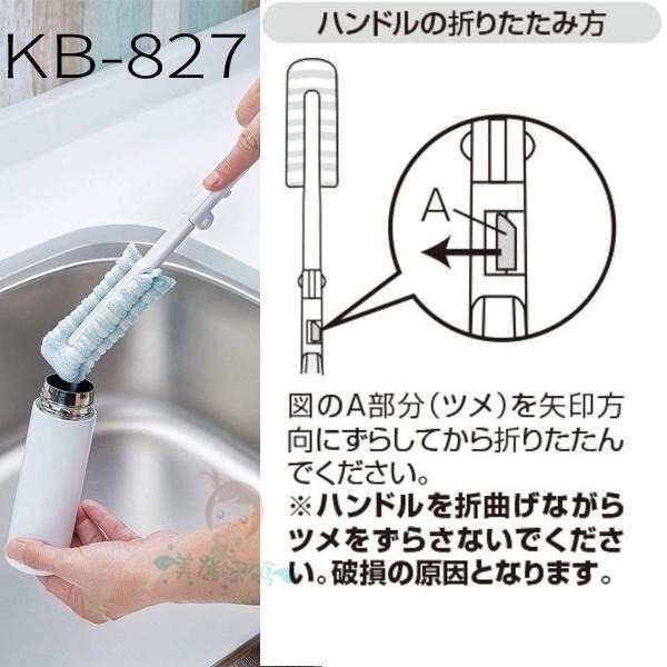 日本 Mameita 保溫瓶蓋清潔組 刷具組 折疊 長柄刷 吸管刷 間隙 小刷子 瓶蓋 茶垢 奶瓶水壺【美麗密碼】-細節圖5