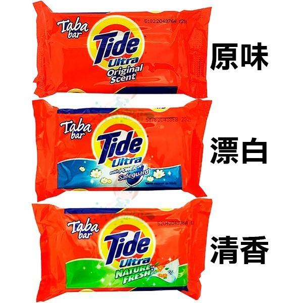 現貨 Tide洗衣皂 清香/原味 130g 2款供選 【美麗密碼】-細節圖2