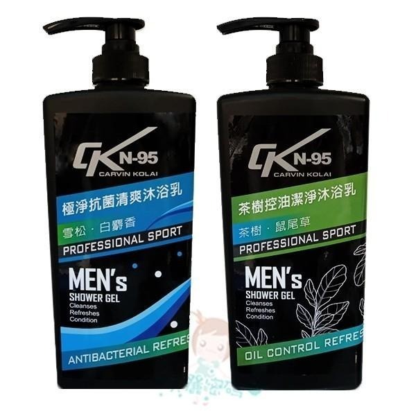 CK N-95 無患子潔淨柔順洗髮乳 1000ml / 極淨抗菌清爽沐浴乳 750ml【美麗密碼】-細節圖3