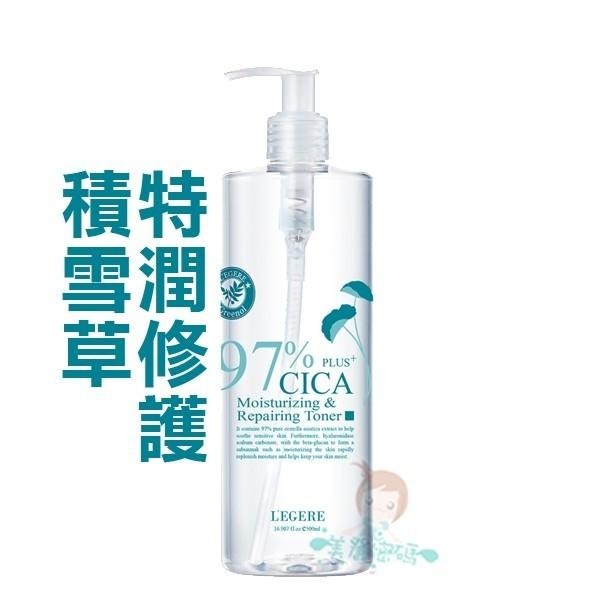 L＇EGERE 蘭吉兒 97% 植萃精華露 500ml 蝸牛保濕防護/玫瑰淨白防護/積雪草特潤修護【美麗密碼】-細節圖3