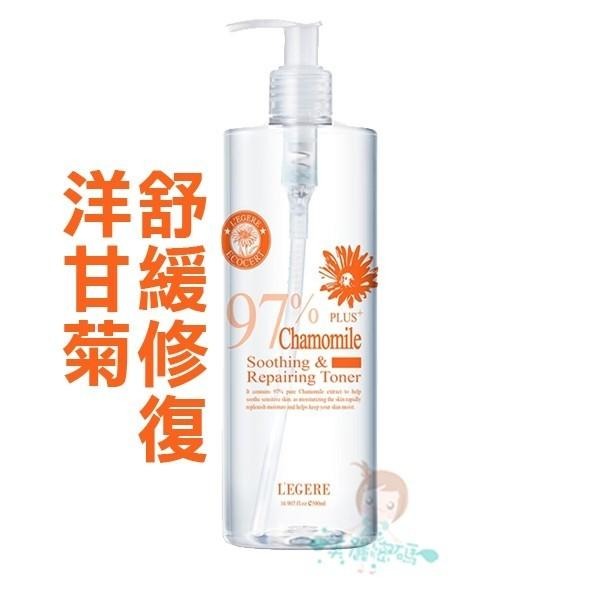 L＇EGERE 蘭吉兒 97% 植萃精華露 500ml 蝸牛保濕防護/玫瑰淨白防護/積雪草特潤修護【美麗密碼】-細節圖4