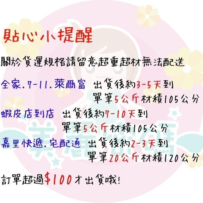 現貨 日本 New York  Perfect Cheese 東京 車站 伴手禮 NY起司奶油脆餅禮盒【美麗密碼】-細節圖9