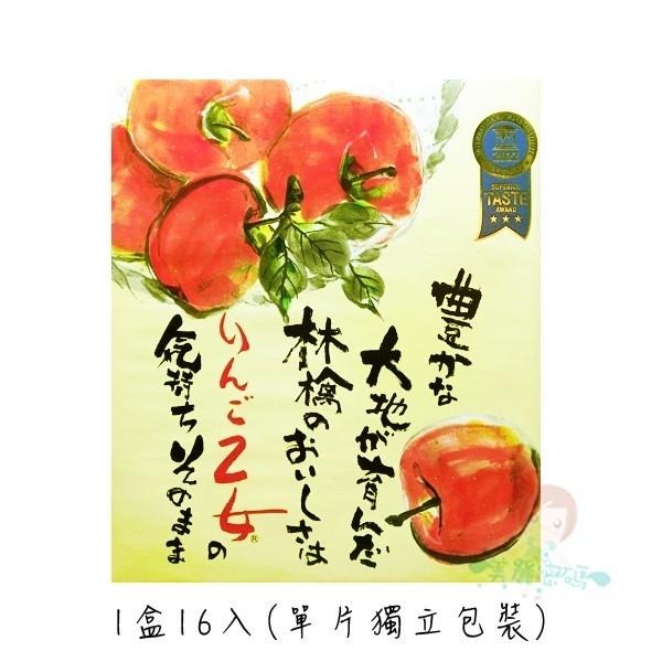 日本 限定 長野信州名產 日本必買 蘋果乙女 乙女蘋果 蘋果煎餅 蘋果餅乾 煎餅 禮盒【美麗密碼】有發票-細節圖2