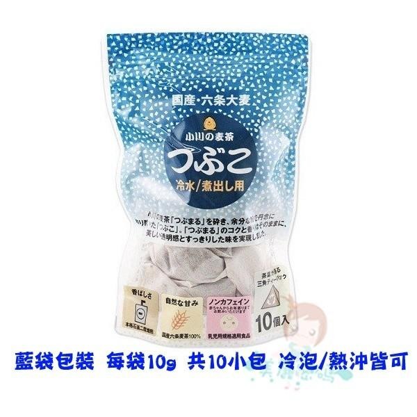 現貨 日本 小川產業 國產六條大麥 麥茶包 黑豆 瀨戶內太陽 LIGHT 六条麥茶 零咖啡因 無咖啡因 冷泡【美麗密碼】-細節圖3