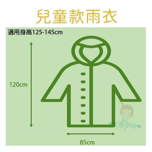USii 優系 高透氣排汗雨衣 M/L/兒童 雨衣 輕便雨衣 石虎/樹蛙 一件式雨衣 野生動物印花系列【美麗密碼】-細節圖4