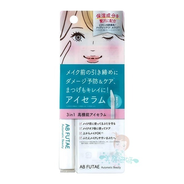 白色-眼皮緊緻精華 4ml