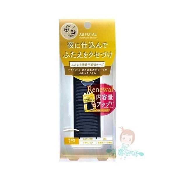 現貨 日本 AB 隱形雙眼皮膠 FUTAE速效 雙眼皮貼布 上妝專用 睡眠記憶 極細透明 超膜力 超強纖維【美麗密碼】-規格圖2