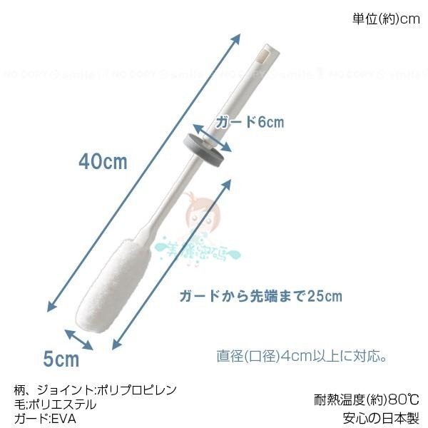 SANKO 保溫瓶刷 日本製 奶瓶刷 水壺水瓶 清潔刷 長柄清潔刷 洗杯刷 洗壺刷 壺刷 長杯清潔刷【美麗密碼】-細節圖2