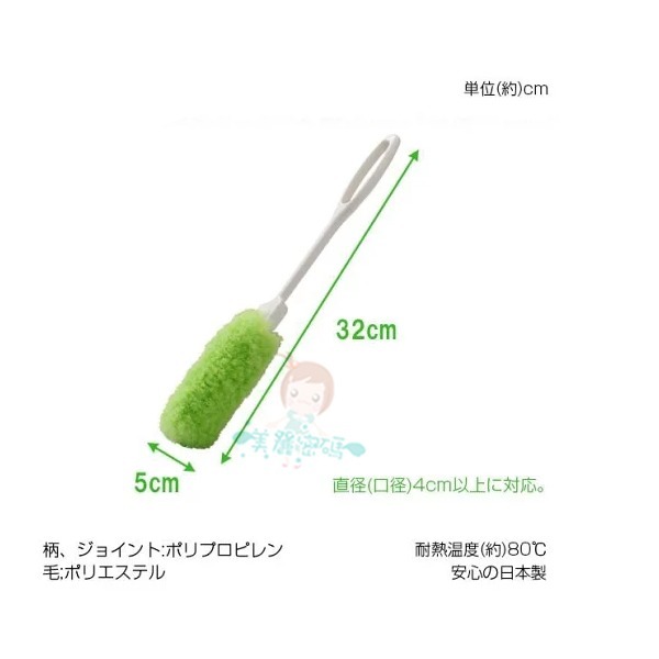 SANKO 保溫瓶刷 日本製 奶瓶刷 水壺水瓶 清潔刷 長柄清潔刷 洗杯刷 洗壺刷 壺刷 長杯清潔刷【美麗密碼】-細節圖3