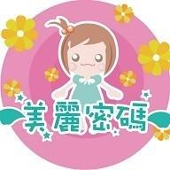 美吾髮 卡樂芙 泡沫染髮劑 多色可選 泡沫染 染髮霜 泡泡染【美麗密碼】-細節圖3