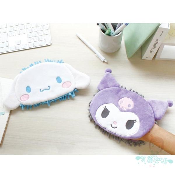 現貨 日本 Sanrio 造型除塵 手套 人魚漢頓 庫洛米 KITTY 大耳狗 手套式 除塵撢 酷洛米 醜魚【美麗密碼】-細節圖2